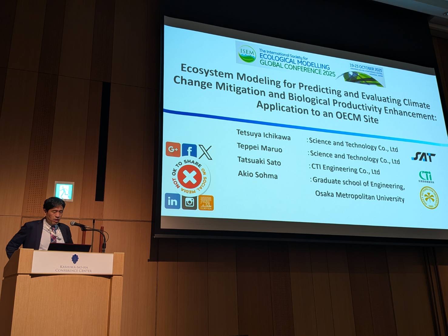 弊社市川の発表時の写真